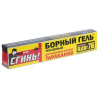 Борный гель усиленный от тараканов Сгинь №76