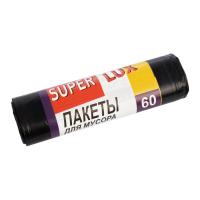 Пакеты для мусора Super Luxe 60 литров