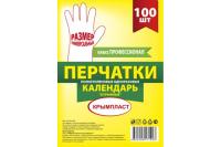 Перчатка полиэтиленовая  отрывная