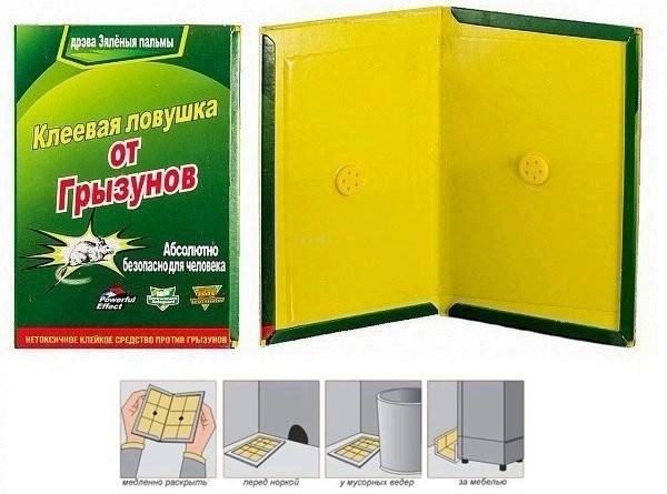 Клеевая ловушка от грызунов в Санкт-Петербурге  по оптовым ценам