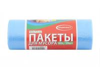 Пакеты для мусора 60 литров Эконом