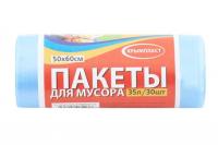 Пакеты для мусора 35 литров Эконом