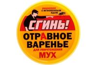 Отравное варенье от мух