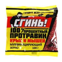 Отрава от крыс и мышей 100 процентный протравин Сгинь