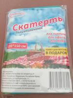 Скатерть + мусорный пакет