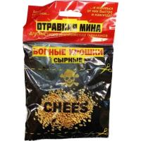 Отравная мина, борные крошки сырные