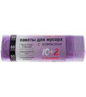 Пакеты для мусора с завязками Premium 60 литров