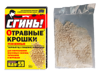 Отравные крошки от тараканов Сгинь № 59